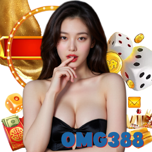 omg388 เข้าสู่ระบบ