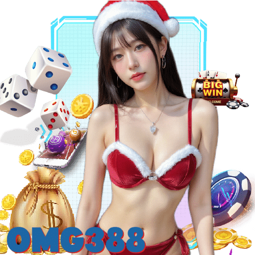omg388 แตกง่าย